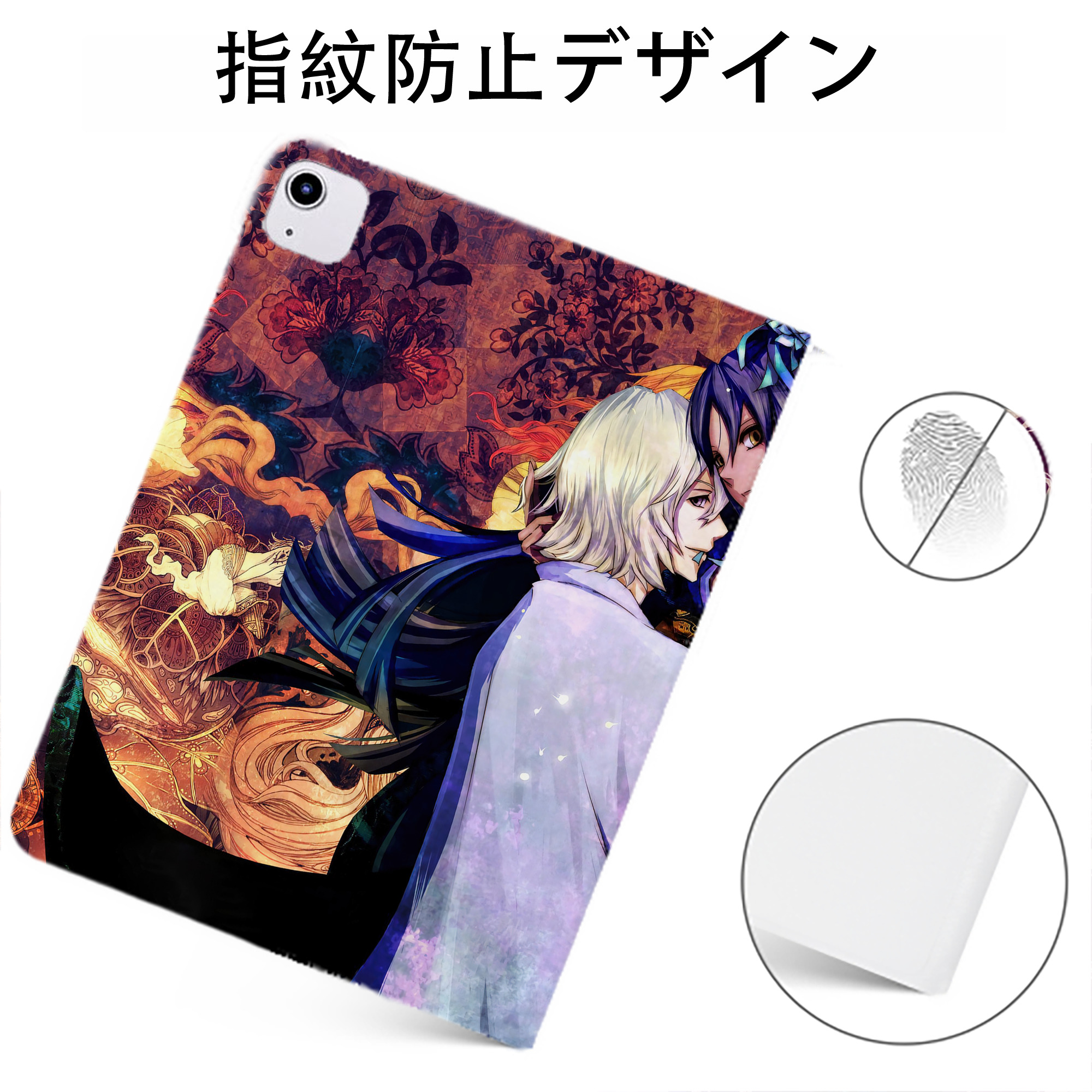 （画像用） ブリーチ BLEACH IPadケース ペンホルダー付き ブックスタイルデザイン